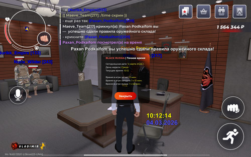 Screenshot 2026 03 04 10 12 17 512 com.launcher.brgame.jpg