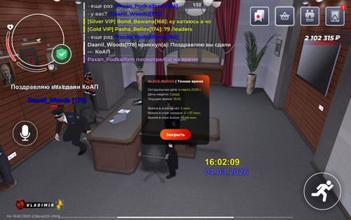 Screenshot 2026 03 04 16 02 13 129 com.launcher.brgame.jpg