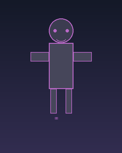 sophie silhouette.png