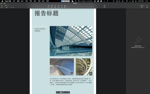 截屏2026 03 09 15.27.30.png