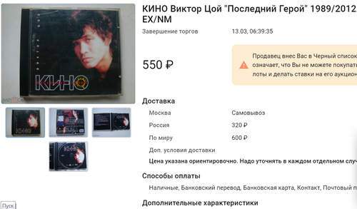 Изображения лота.png