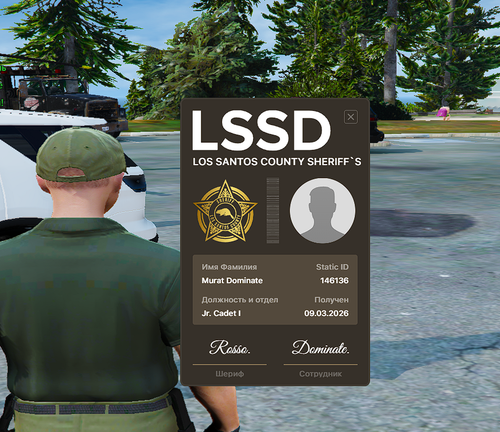 Снимок экрана 2026 03 09 153234.png