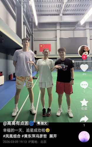 Screenshot 2026 03 09 20 31 04 21 2332cb9b27b851b548ba47a91682926c.jpg