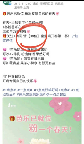 Screenshot 20260309 203740 com.xingin.xhs edit 49318997734140.jpg