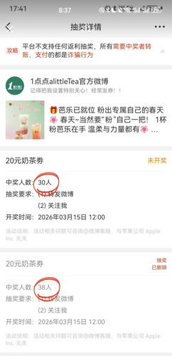 Screenshot 20260309 203744 com.xingin.xhs.jpg