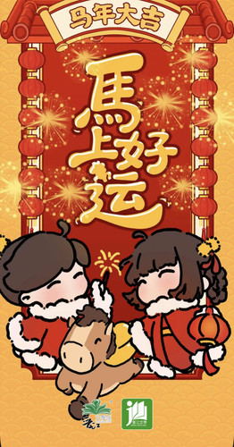 Screenshot 2026 03 09 23 43 19 065 com.jjwxc.reader 1773071022669edit.jpg