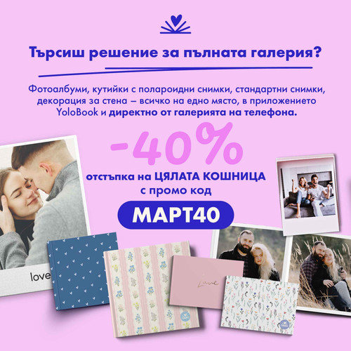 BG 1 1 3.jpg