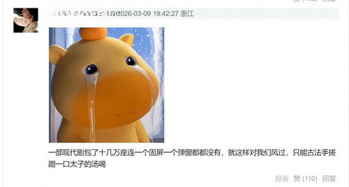 360截图20260309204755546.jpg