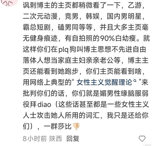 Camera XHS 1773020891735 edit 2104673052978986.jpg