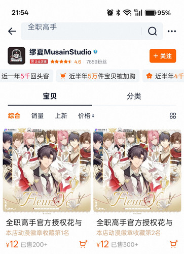Screenshot 2026 03 09 21 54 49 74 090d9ae461b065ca11c329abb9cd0d70.jpg