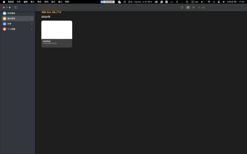 截屏2026 03 09 17.24.17.png