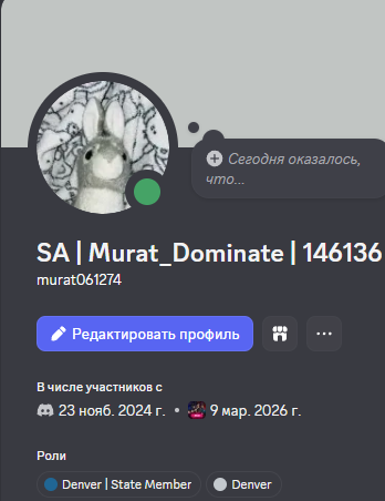Снимок экрана 2026 03 09 154618.png