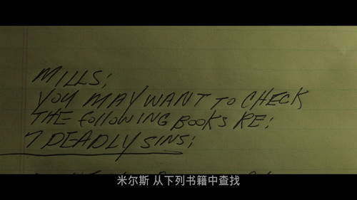 七宗罪.Se7en.1995.UHD.BluRay.2160p.HDR.x265.10bit.DTS HD.MA.5.1 UBits 002755.jpg