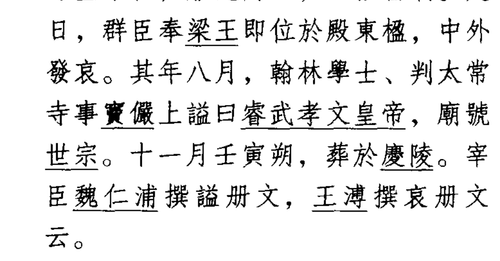 Screenshot 20260309 205131 cn.wps.moffice eng.png