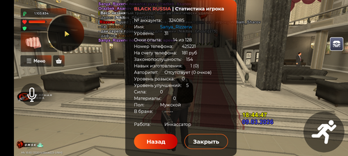 Screenshot 20260309 214454.png