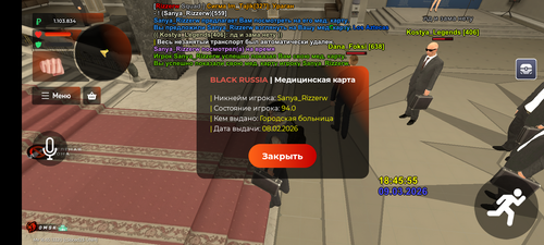 Screenshot 20260309 214557.png