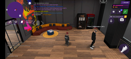 Screenshot 20260308 122643.png