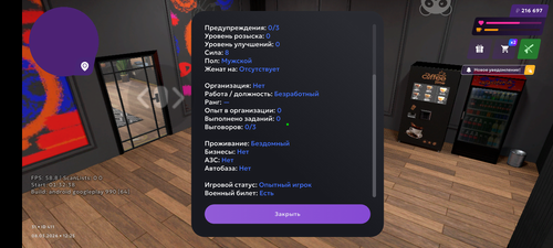 Screenshot 20260308 122616.png