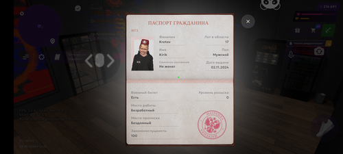 Screenshot 20260308 122624.png