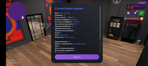 Screenshot 20260308 122610.png