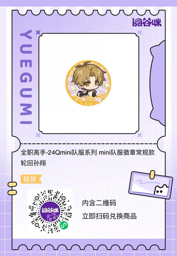 idlefish msg 1773068100784.png.jpg