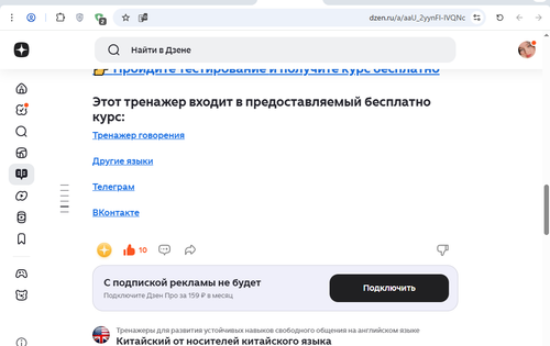 Screenshot 7.png