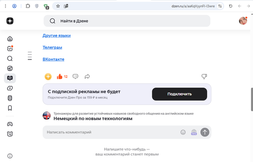 Screenshot 8.png