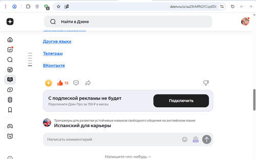Screenshot 6.png
