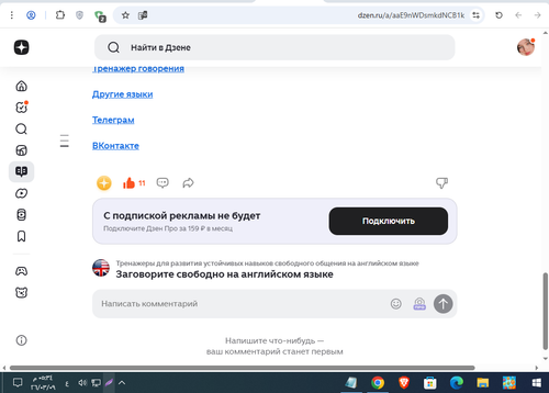 Screenshot 9.png