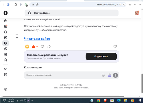 Screenshot 11.png