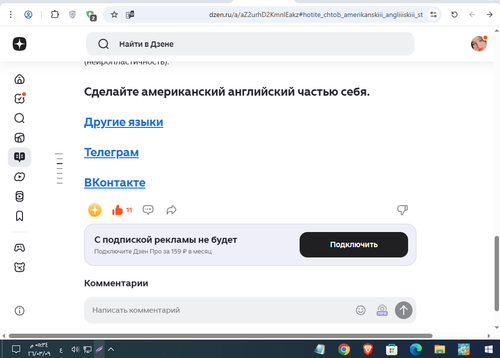 Screenshot 10.png