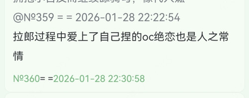 Screenshot 20260309 192518.jpg