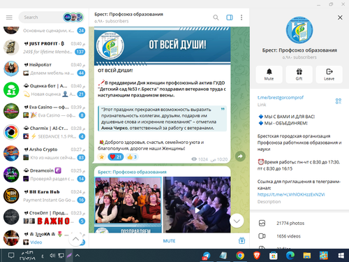 Screenshot 11.png