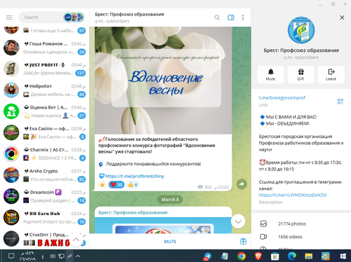 Screenshot 5.png