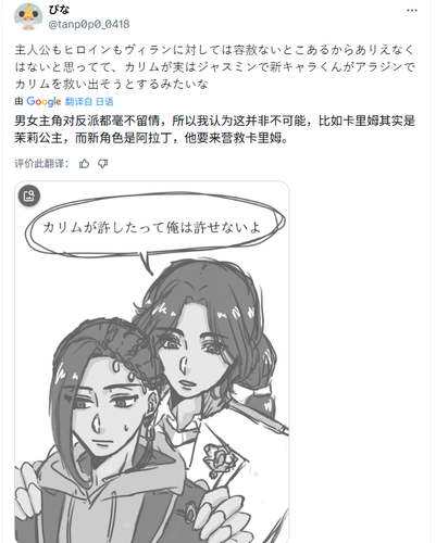 QQ 1773052822267.png