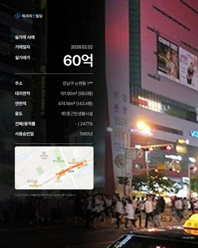 07 실거래사례6.jpg