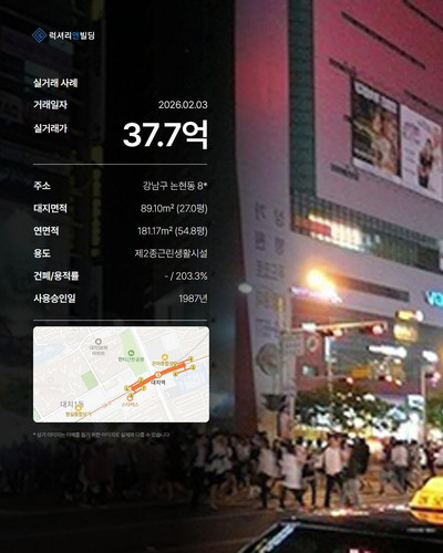 10 실거래사례9.jpg