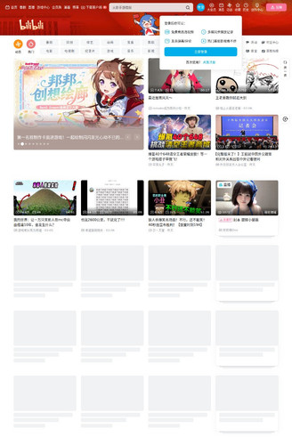 bilibili small.jpg