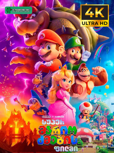 mario cover.jpg
