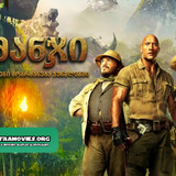 Jumanji Welcome to the Jungle