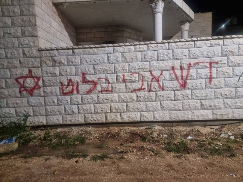 الموت للعرب.. مستوطنون يخطون عبارات عنصرية خلال هجومهم على منازل المواطنين في بلدة سيلة الظهر جنوب جنين...