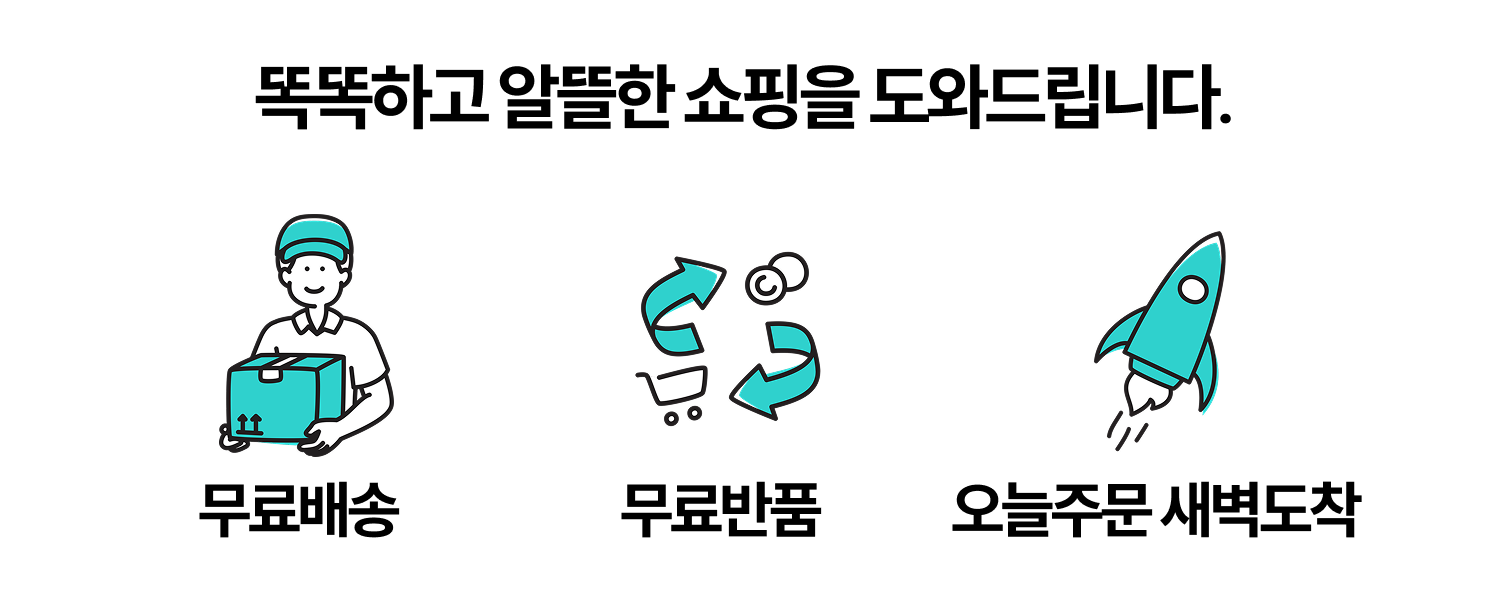 쿠팡파트너스 배너