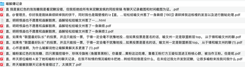 1652c9463fbc667c14d9ba604ac4523b.png