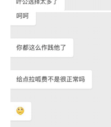 QQ 1773932598660.png