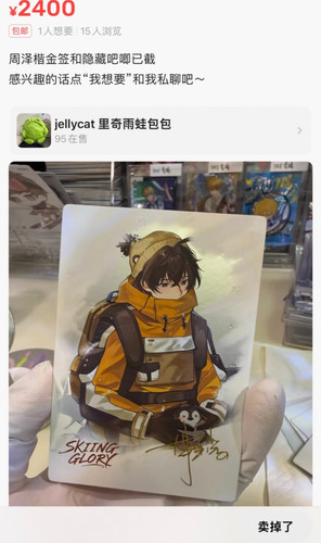 Screenshot 2026 03 19 23 02 52 993 edit com.xingin.xhs.jpg