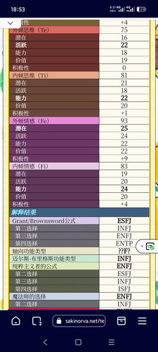 Screenshot 2026 03 19 18 53 34 413 com.lemurbrowser.exts.jpg