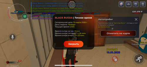 IMG 6140.png