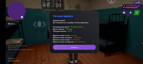 Screenshot 20260319 165022.png