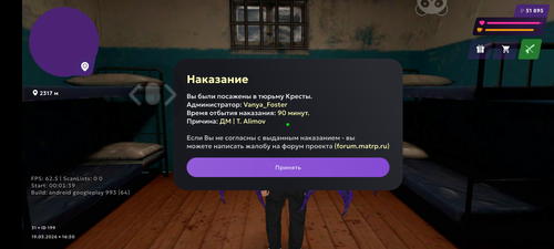 Screenshot 20260319 165014.png