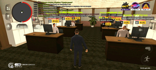 Screenshot 20260319 142407 com.grand.cr.jpg